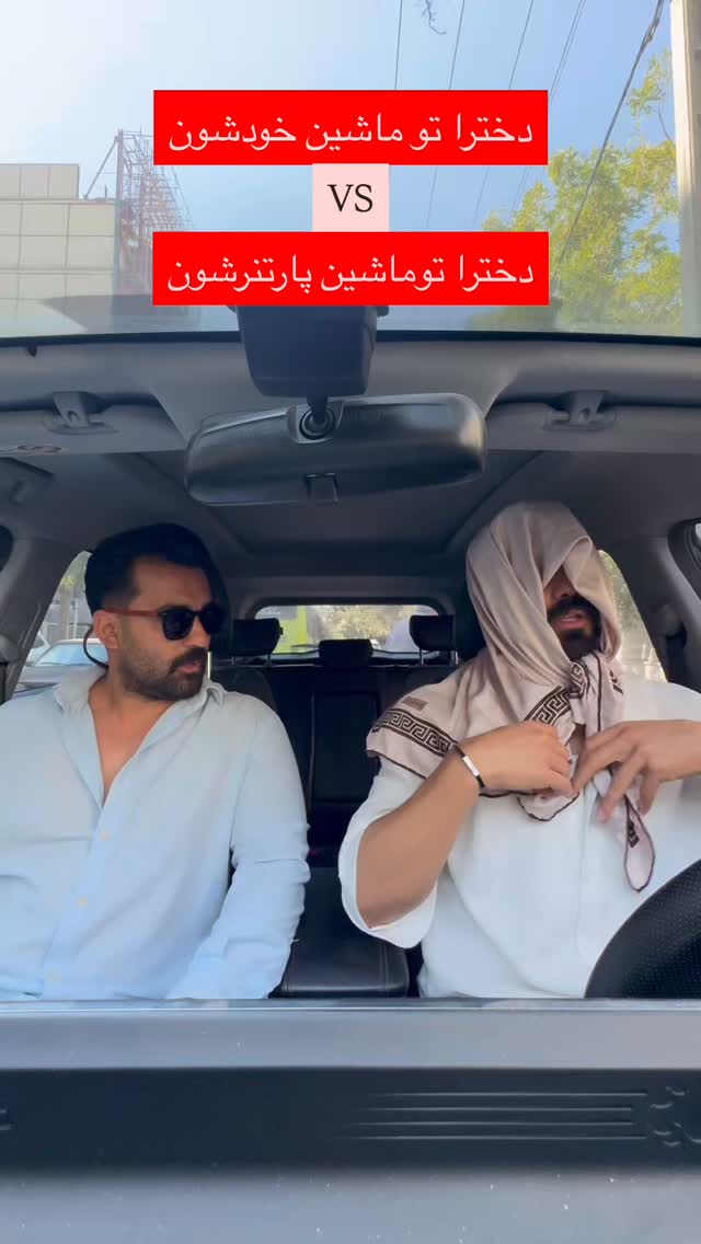  جدید ترین استوری اینستاگرام برچيستا