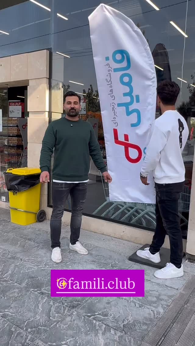  جدید ترین استوری اینستاگرام برچيستا