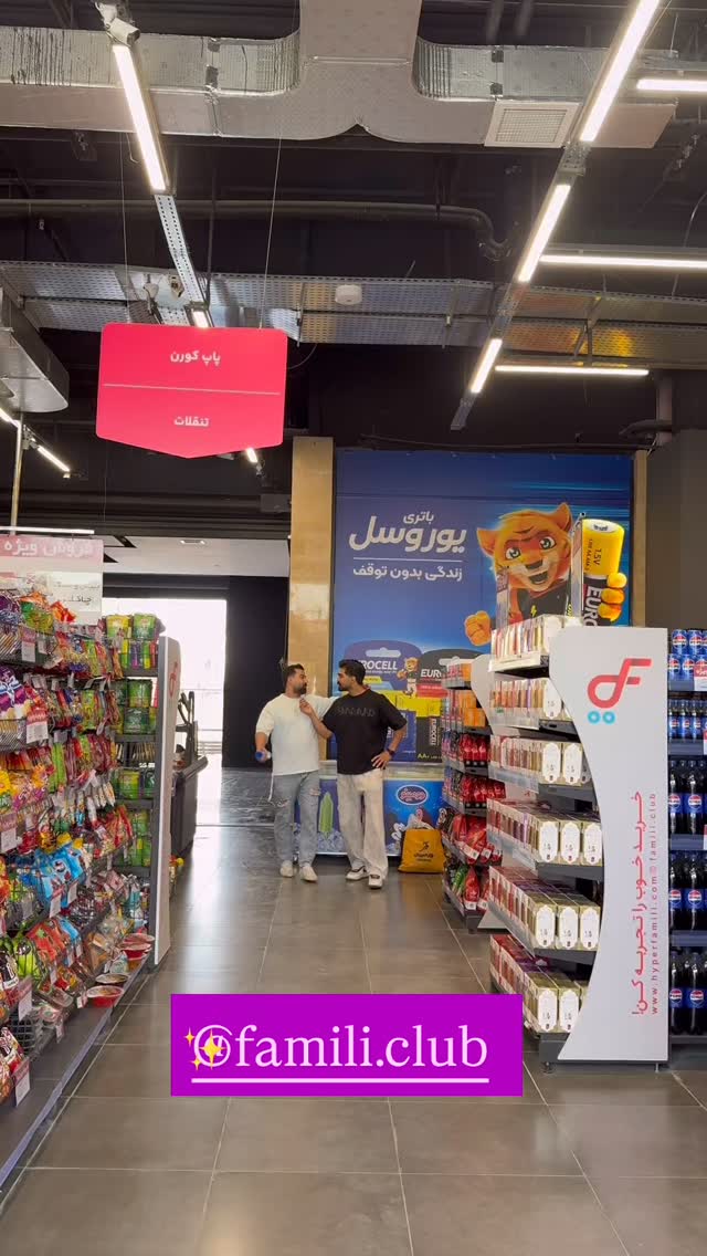  جدید ترین استوری اینستاگرام برچيستا