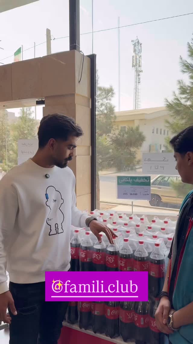  جدید ترین استوری اینستاگرام برچيستا