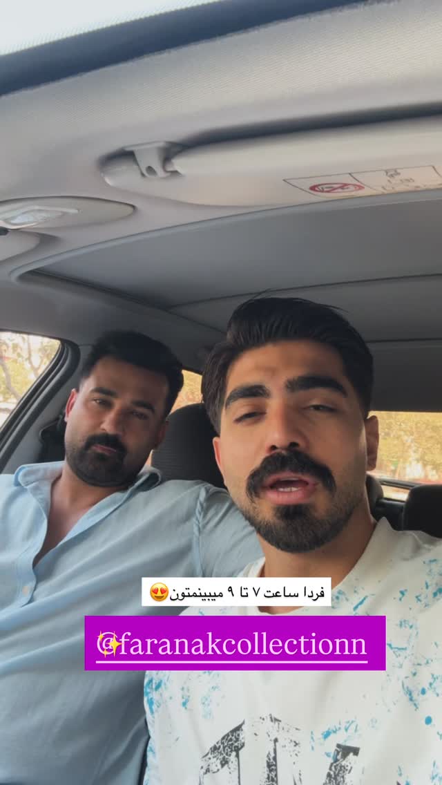  جدید ترین استوری اینستاگرام برچيستا