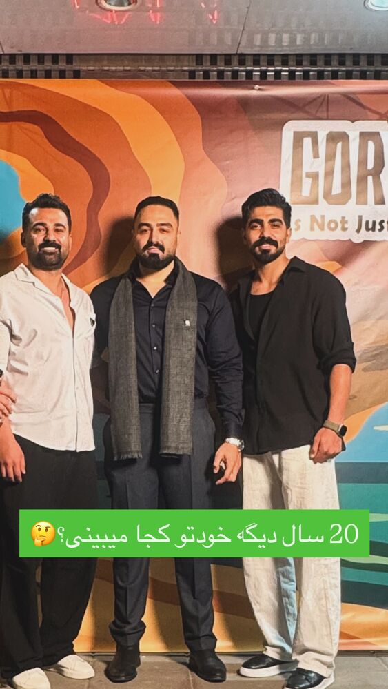  جدید ترین استوری اینستاگرام برچيستا