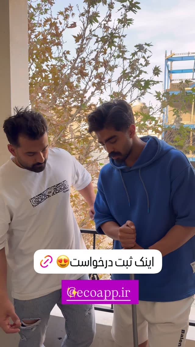  جدید ترین استوری اینستاگرام برچيستا