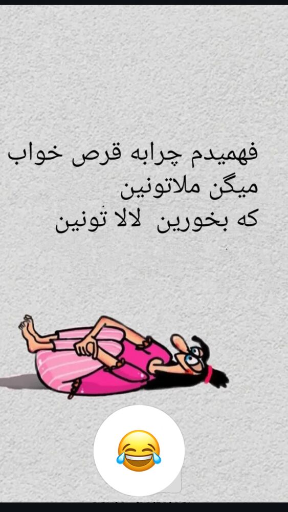  جدید ترین استوری اینستاگرام برچيستا