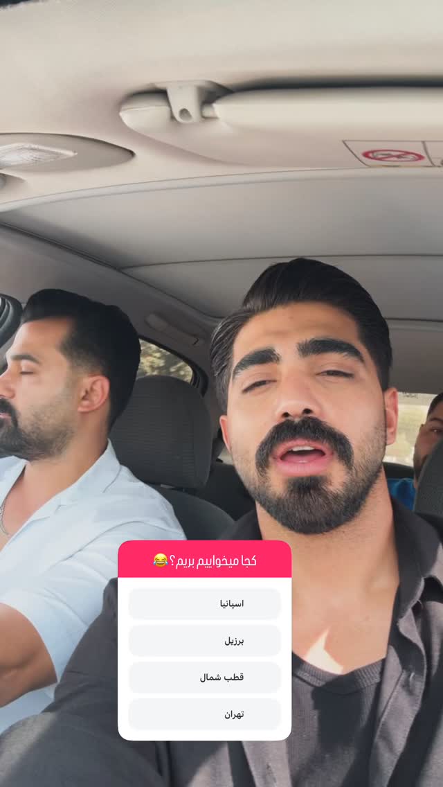  جدید ترین استوری اینستاگرام برچيستا