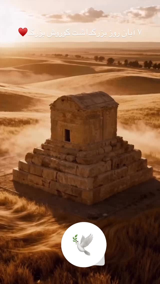  جدید ترین استوری اینستاگرام برچيستا