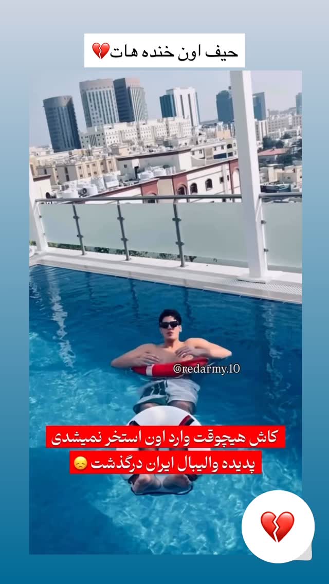  جدید ترین استوری اینستاگرام برچيستا