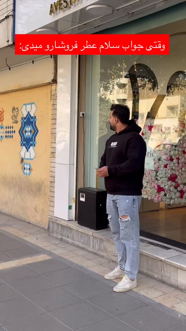  جدید ترین استوری اینستاگرام برچيستا