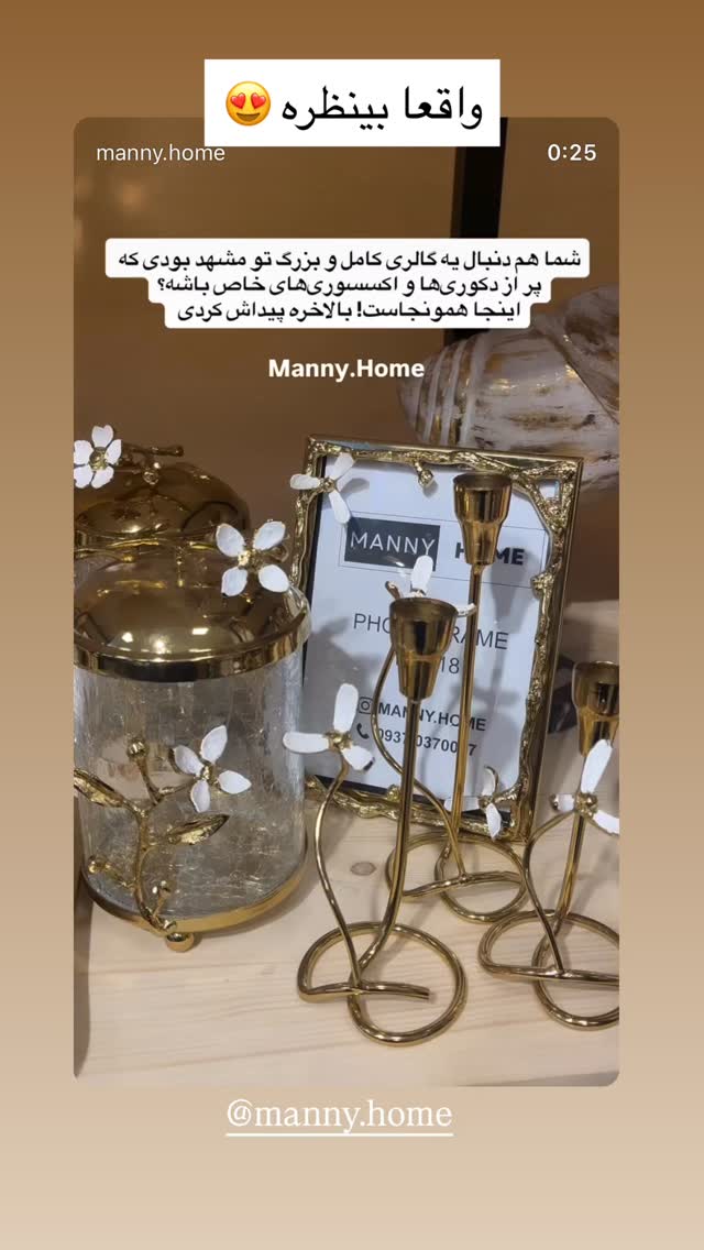  جدید ترین استوری اینستاگرام برچيستا