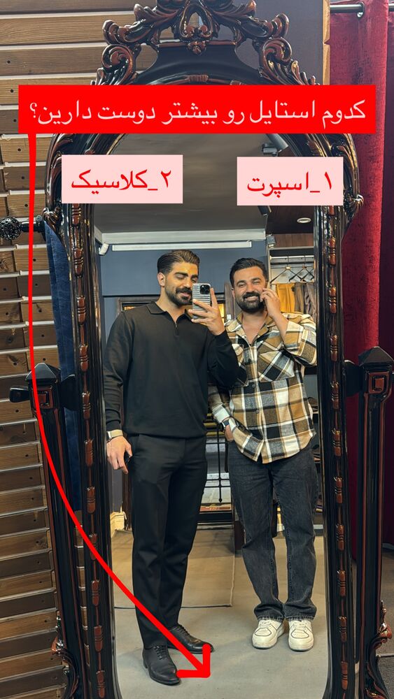 جدید ترین استوری اینستاگرام برچيستا