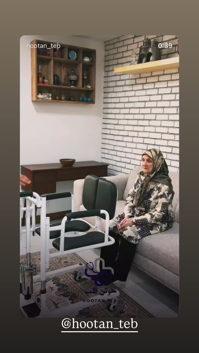  جدید ترین استوری اینستاگرام برچيستا
