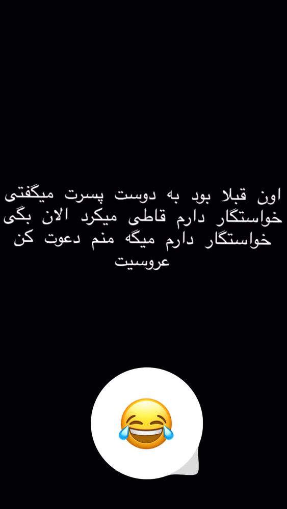  جدید ترین استوری اینستاگرام برچيستا