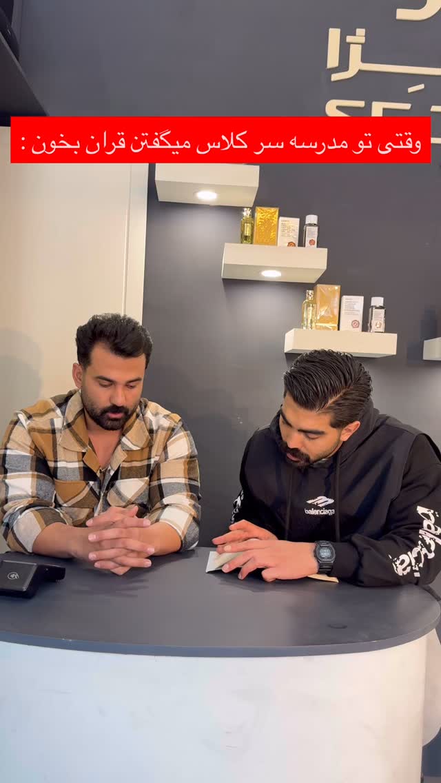  جدید ترین استوری اینستاگرام برچيستا