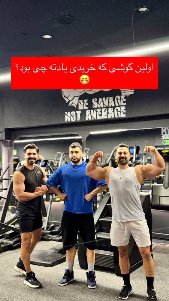  جدید ترین استوری اینستاگرام برچيستا