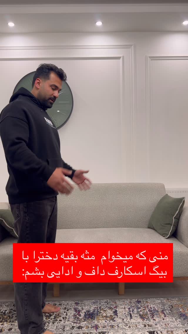  جدید ترین استوری اینستاگرام برچيستا