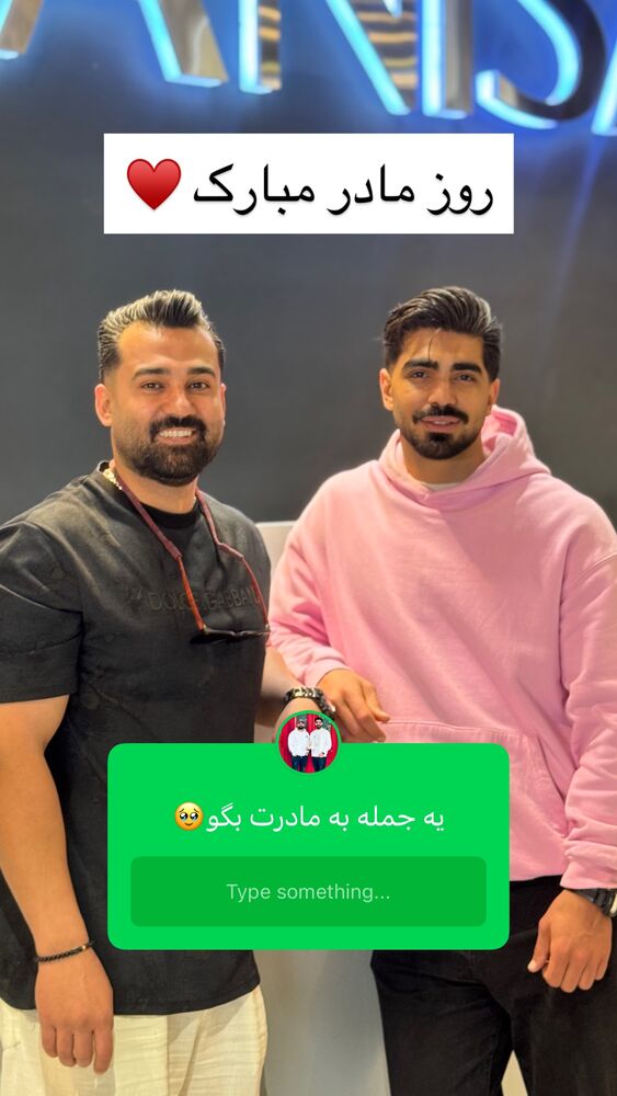  جدید ترین استوری اینستاگرام برچيستا