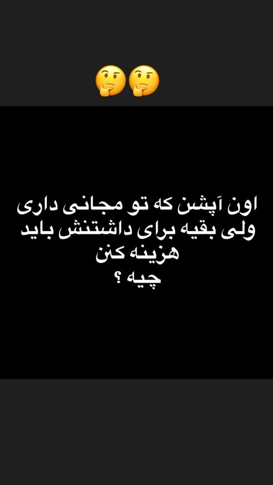  جدید ترین استوری اینستاگرام برچيستا