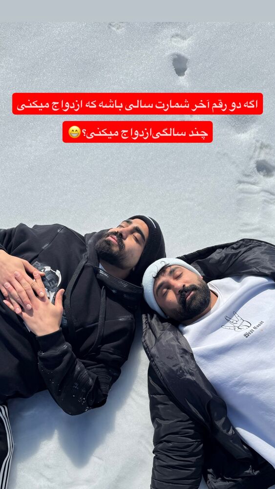  جدید ترین استوری اینستاگرام برچيستا