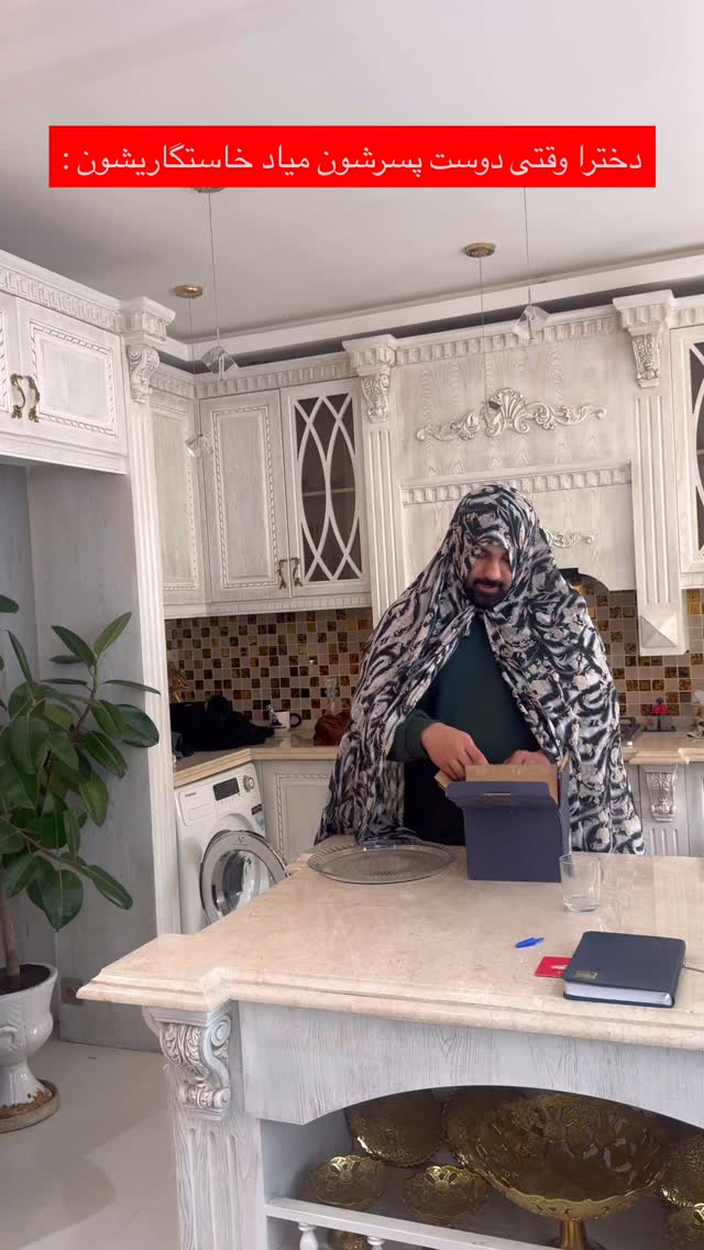  جدید ترین استوری اینستاگرام برچيستا