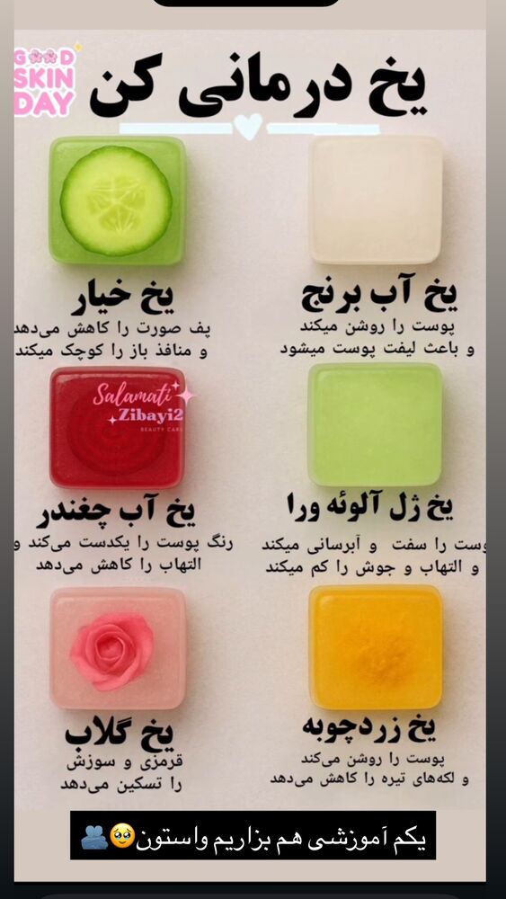  جدید ترین استوری اینستاگرام برچيستا