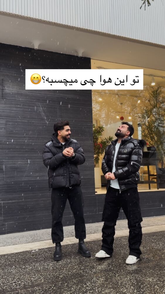  جدید ترین استوری اینستاگرام برچيستا