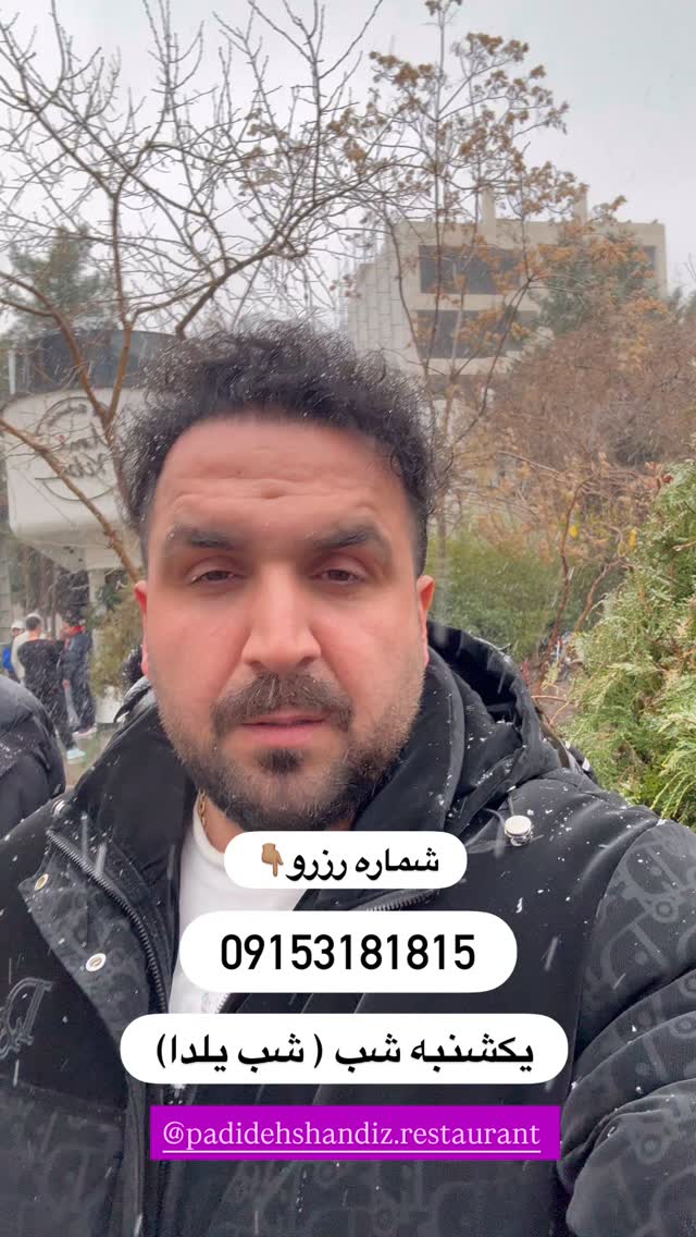  جدید ترین استوری اینستاگرام برچيستا