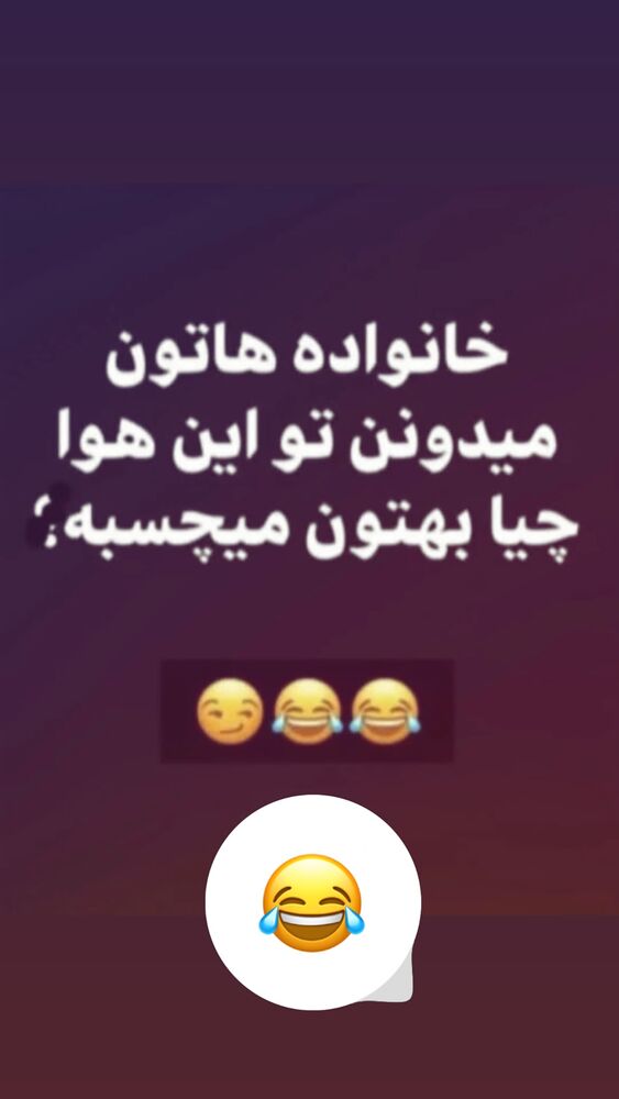  جدید ترین استوری اینستاگرام برچيستا