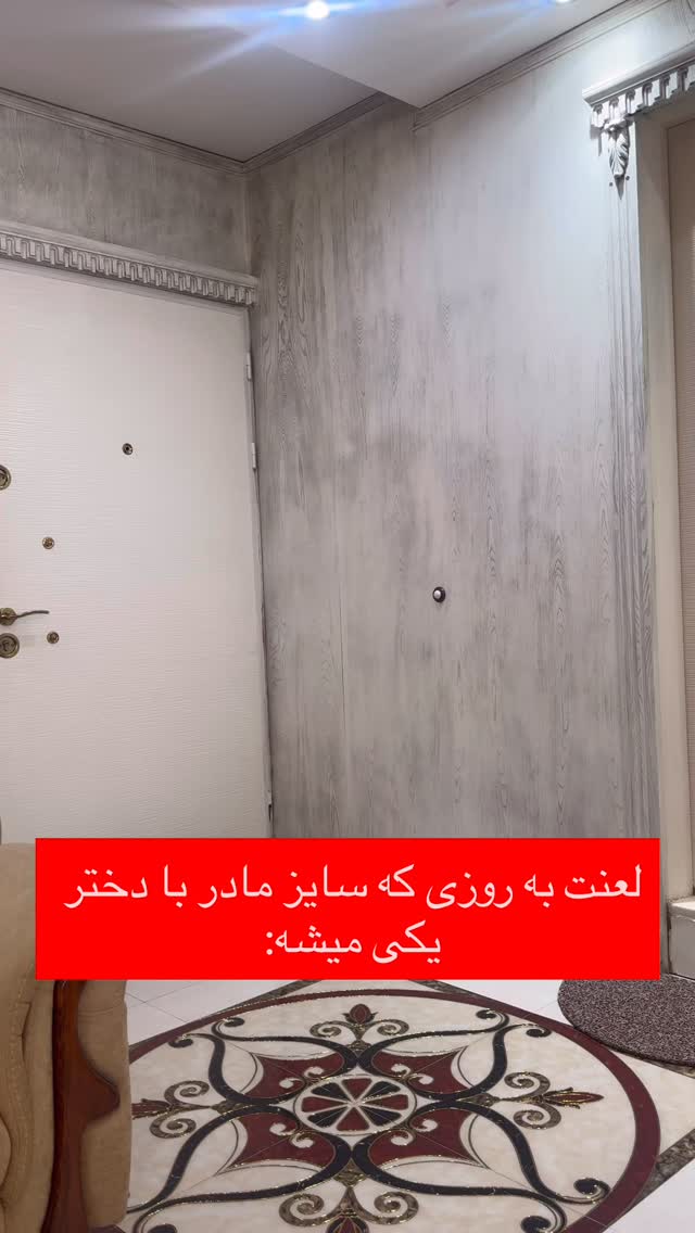  جدید ترین استوری اینستاگرام برچيستا
