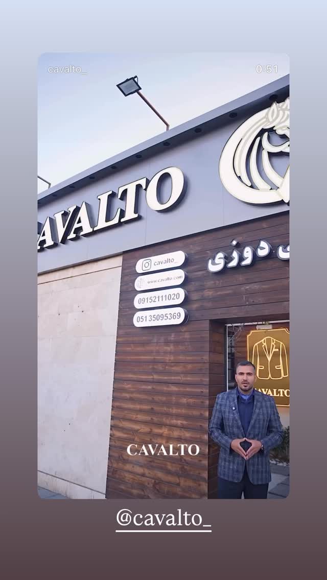  جدید ترین استوری اینستاگرام برچيستا