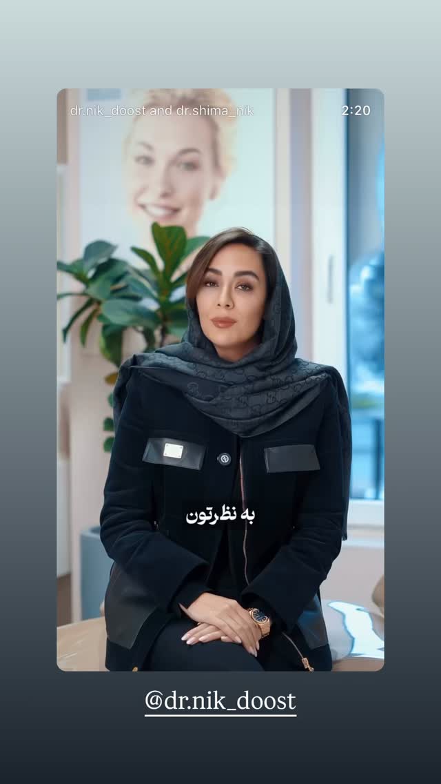  جدید ترین استوری اینستاگرام برچيستا