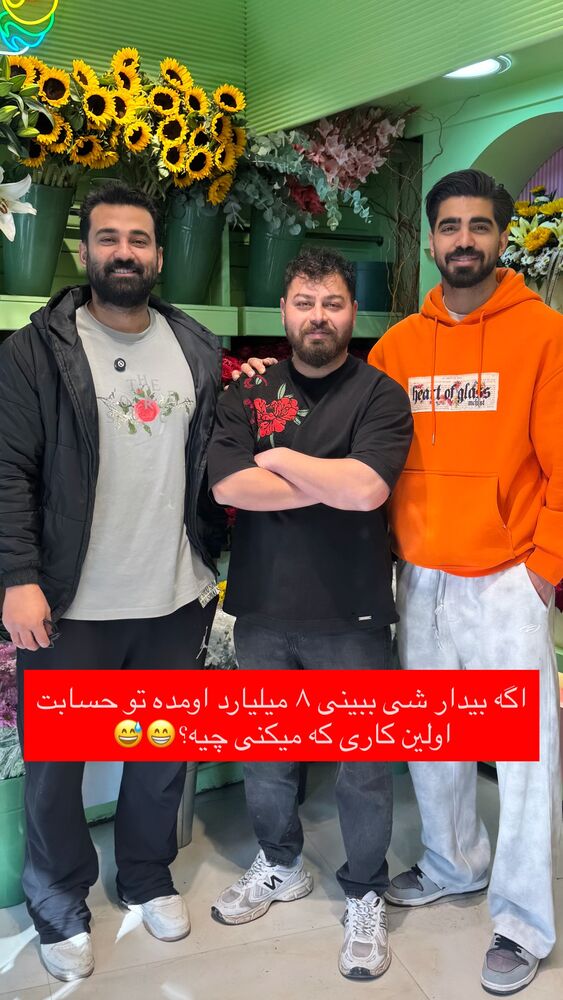  جدید ترین استوری اینستاگرام برچيستا