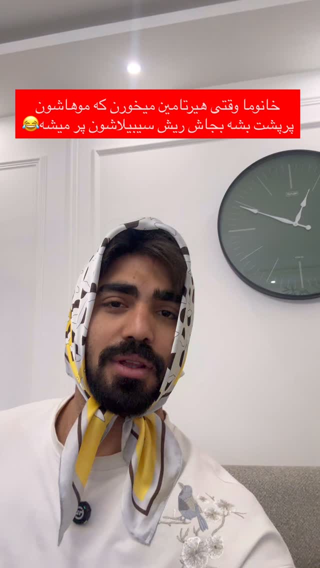  جدید ترین استوری اینستاگرام برچيستا