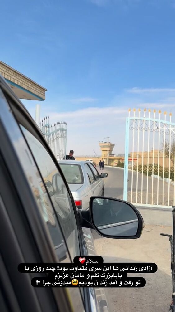  جدید ترین استوری اینستاگرام بهناز مقدم