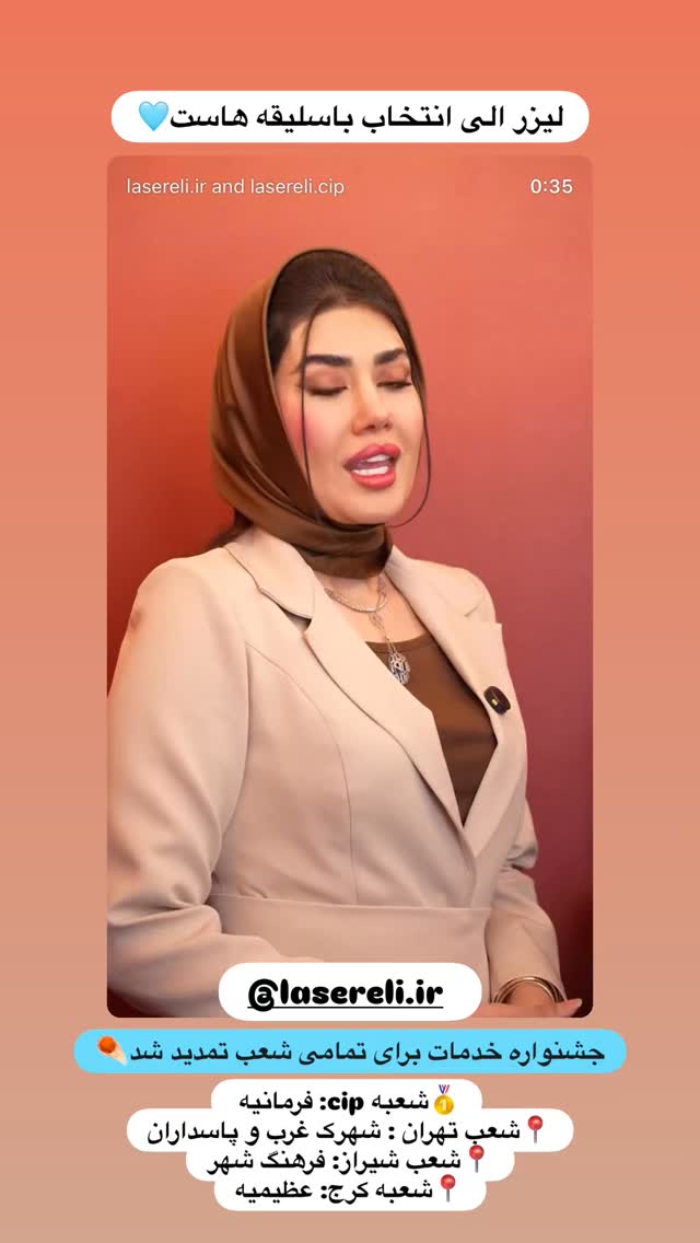  جدید ترین استوری اینستاگرام بهناز مقدم