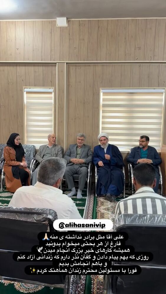  جدید ترین استوری اینستاگرام بهناز مقدم