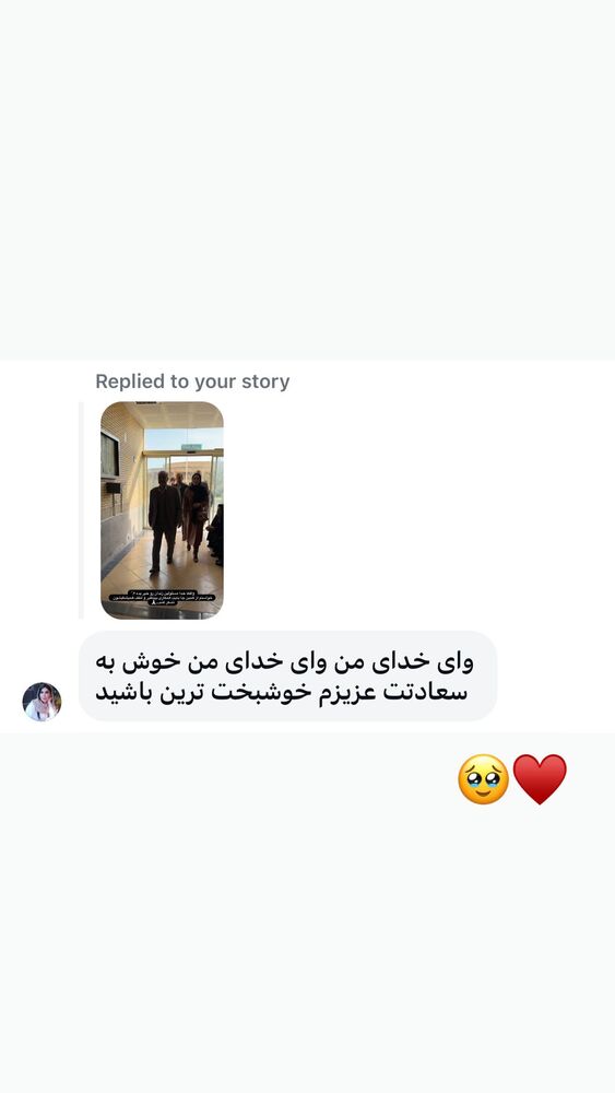  جدید ترین استوری اینستاگرام بهناز مقدم