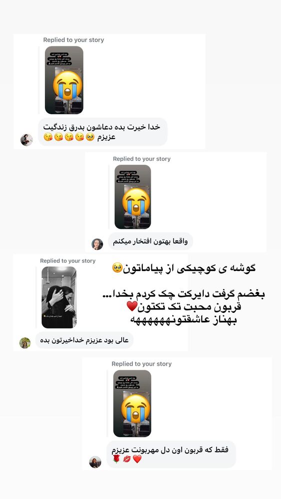  جدید ترین استوری اینستاگرام بهناز مقدم