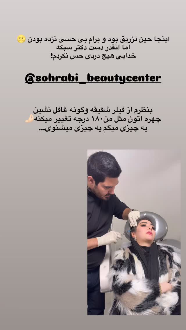  جدید ترین استوری اینستاگرام بهناز مقدم