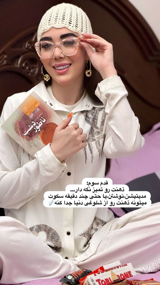  جدید ترین استوری اینستاگرام بهناز مقدم