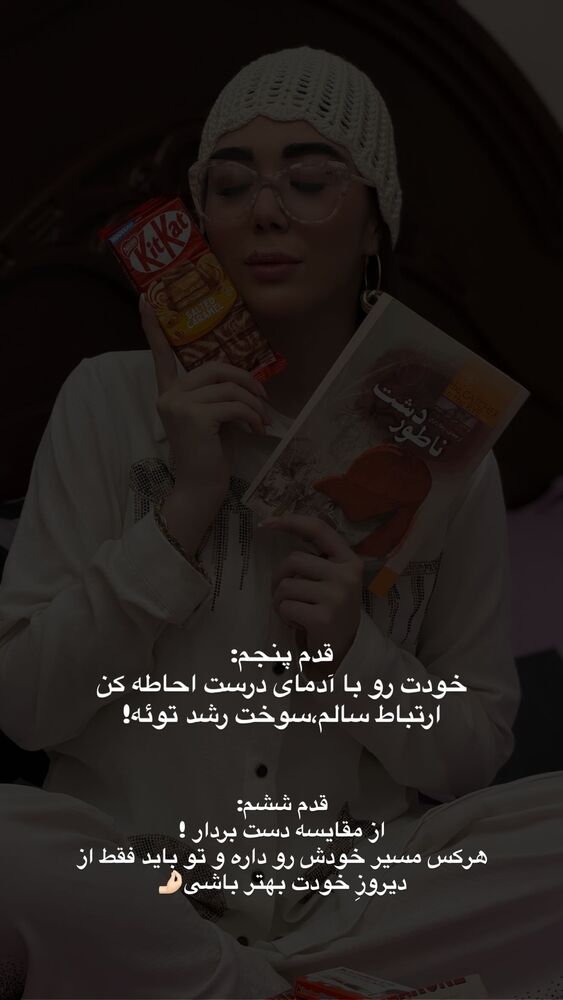  جدید ترین استوری اینستاگرام بهناز مقدم