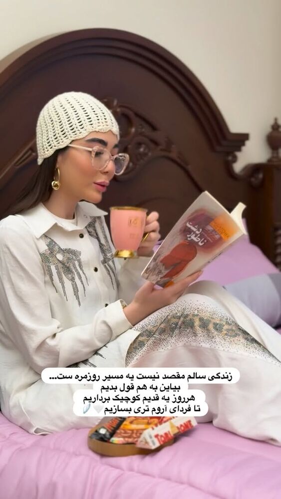  جدید ترین استوری اینستاگرام بهناز مقدم