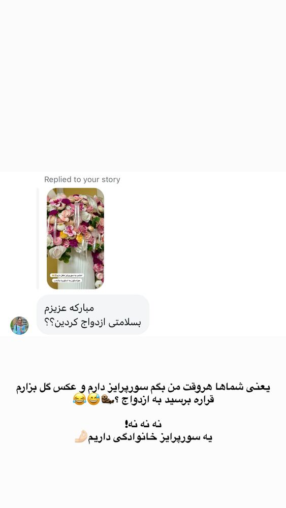  جدید ترین استوری اینستاگرام بهناز مقدم