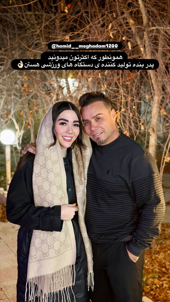 جدید ترین استوری اینستاگرام بهناز مقدم