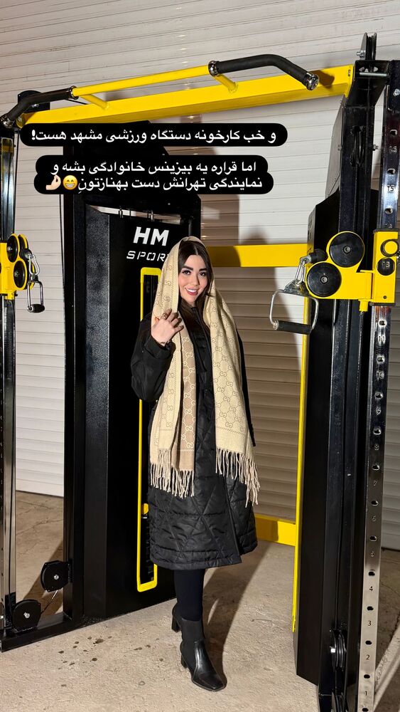  جدید ترین استوری اینستاگرام بهناز مقدم