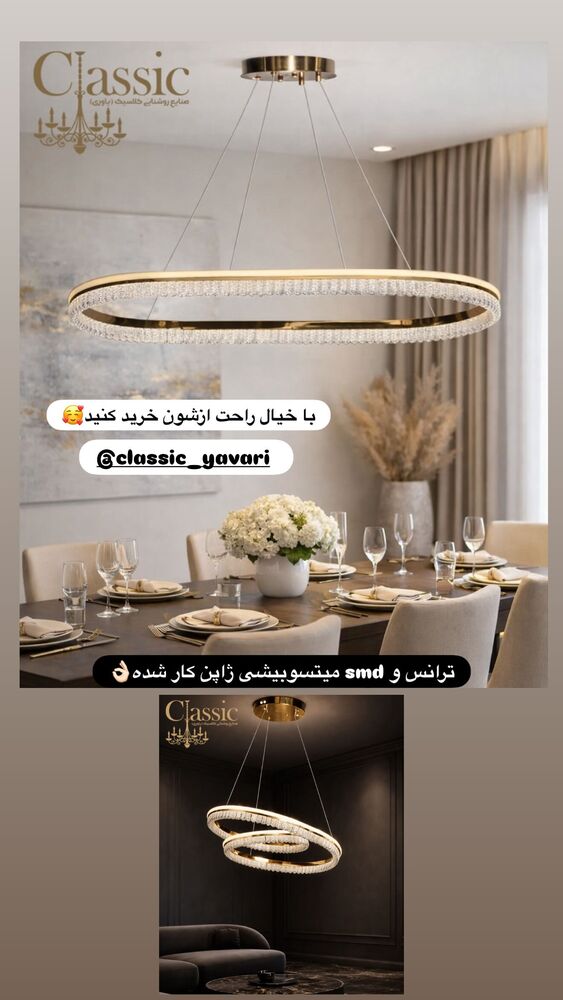 جدید ترین استوری اینستاگرام بهناز مقدم