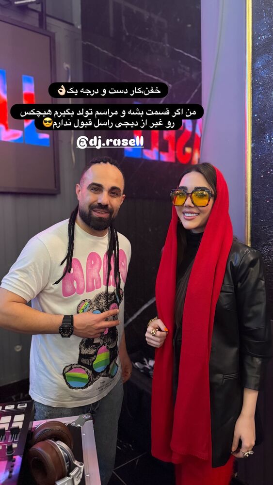  جدید ترین استوری اینستاگرام بهناز مقدم