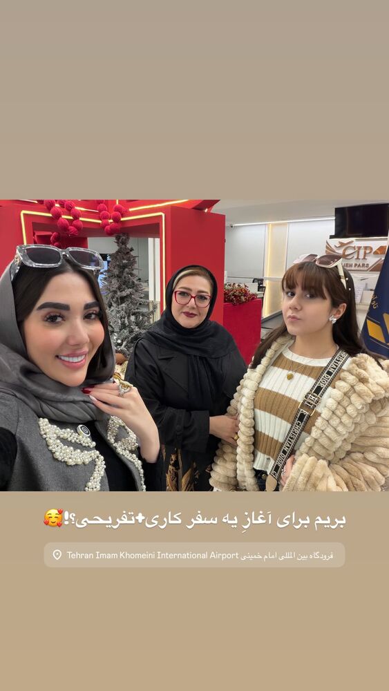  جدید ترین استوری اینستاگرام بهناز مقدم
