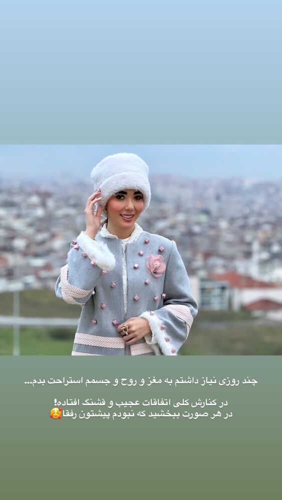  جدید ترین استوری اینستاگرام بهناز مقدم