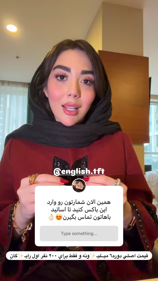  جدید ترین استوری اینستاگرام بهناز مقدم
