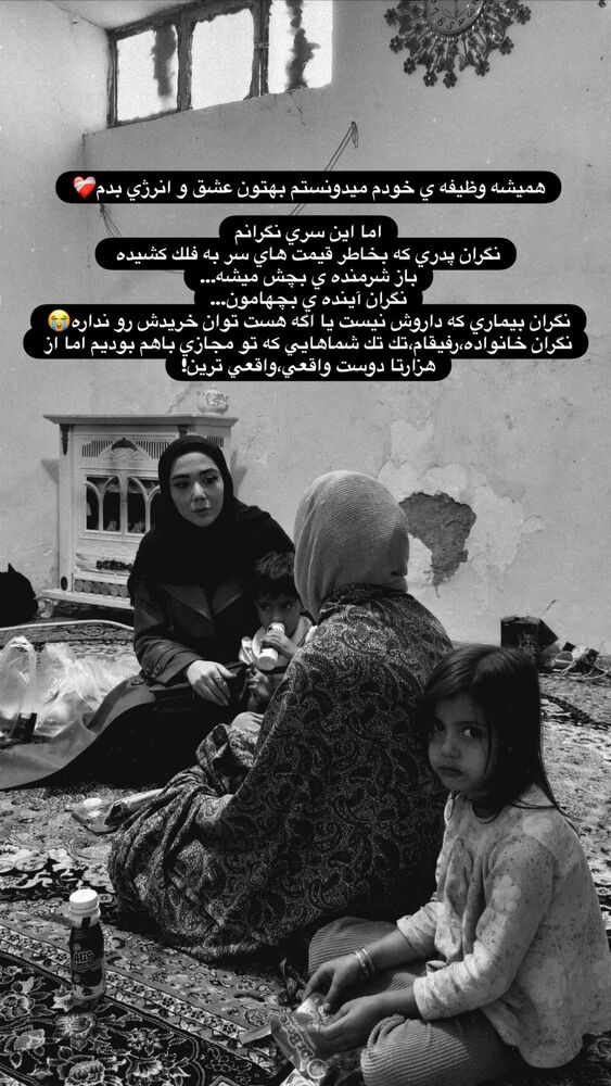  جدید ترین استوری اینستاگرام بهناز مقدم